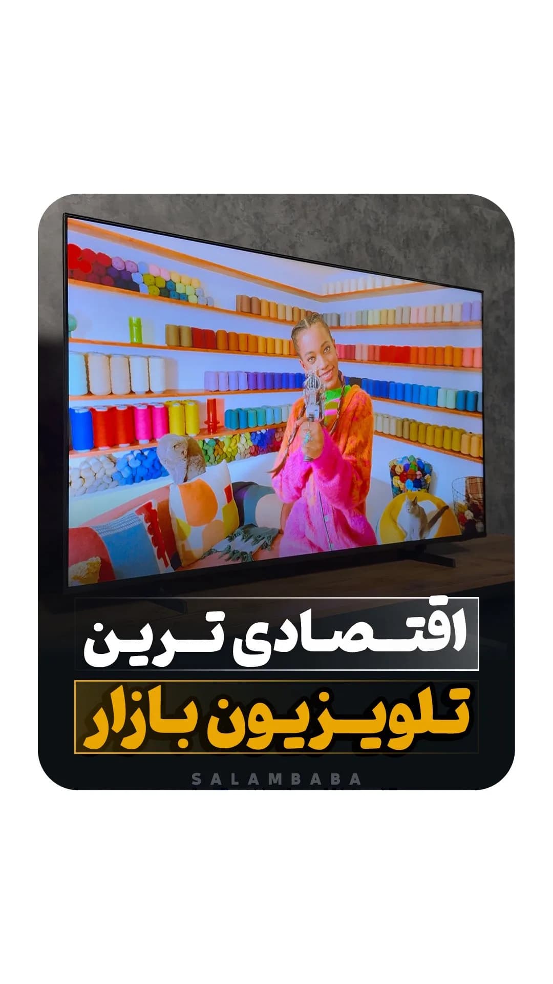 تلویزیون U8000F مدل ۲۰۲۶ سامسونگ، رنگ مشکی، صفحه تخت
