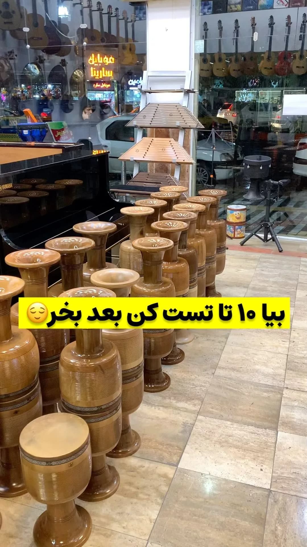 تنبک (تکمهر تا چهارمهر)