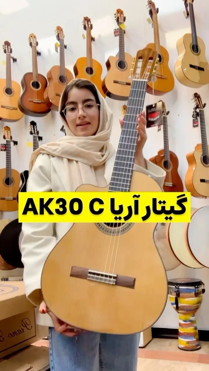 گیتار کلاسیک مبتدی آریا، رنگ زرد و قهوهای، جنس چوب، بدنه گرد، دسته بلند