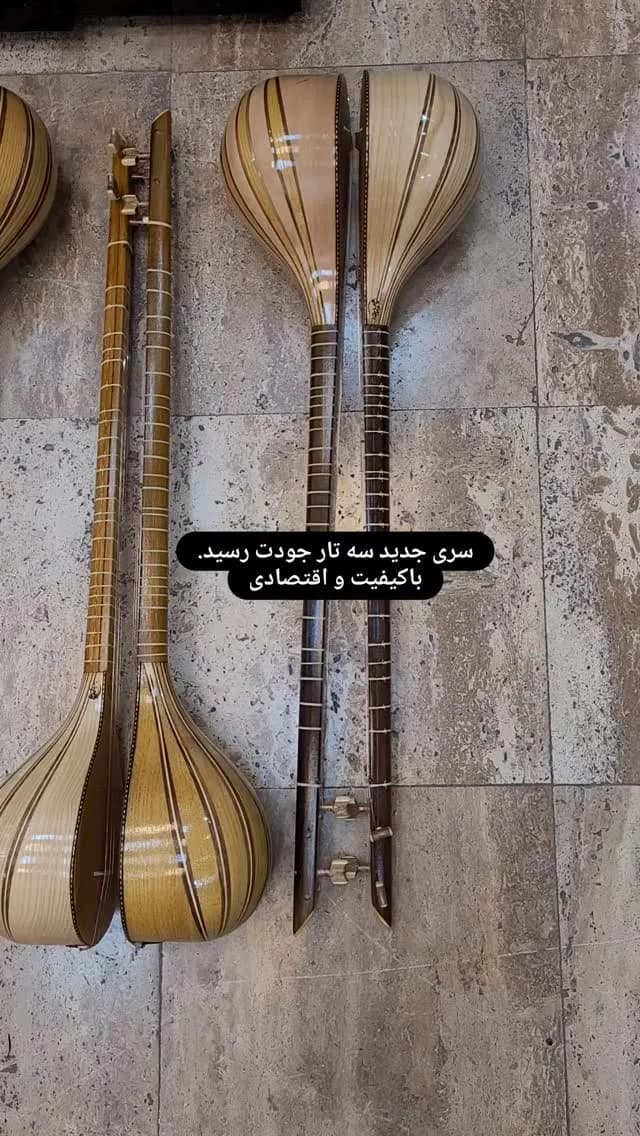 سهتار