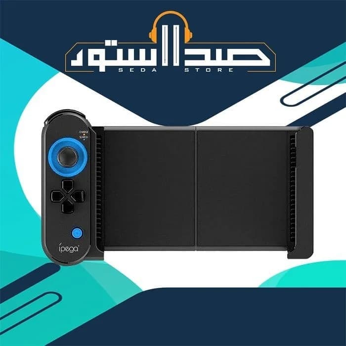 دسته بازی بلوتوثی PG-9120 آیپگا