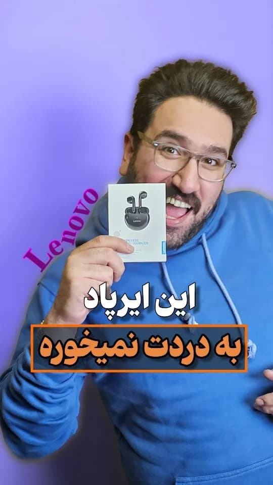 هندزفری بیسیم
