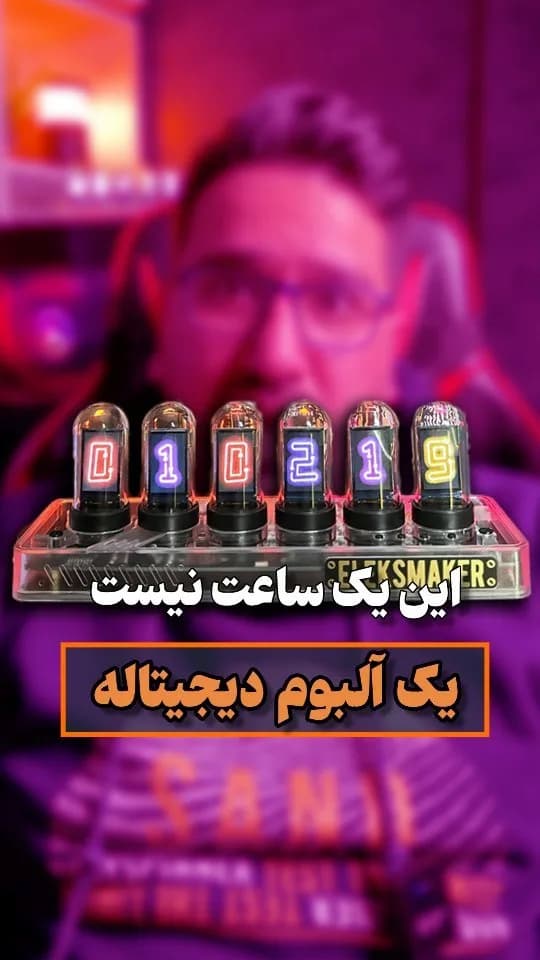 ساعت رومیزی EleksTube IPS PR2 الکسمیکر، رنگ مشکی، نارنجی، آبی، سبز، بنفش و زرد، جنس شیشه، فلز و پلاستیک، لولهای