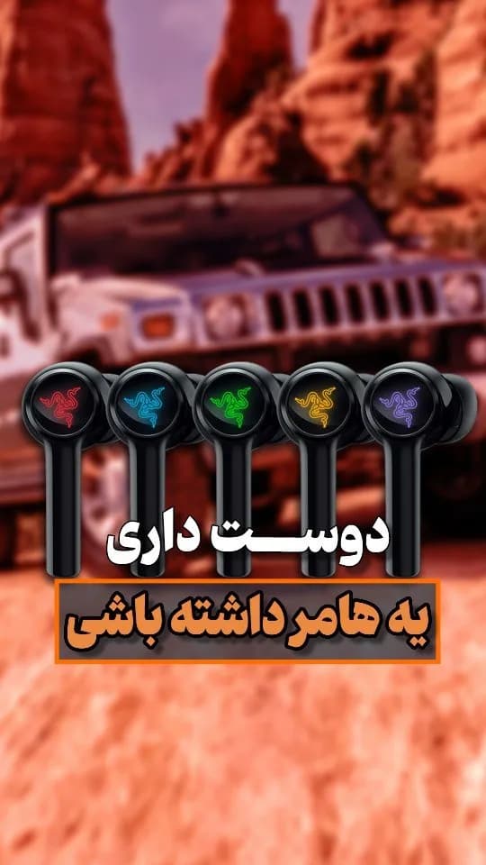 هندزفری بیسیم هامرهد ورژن ۲
