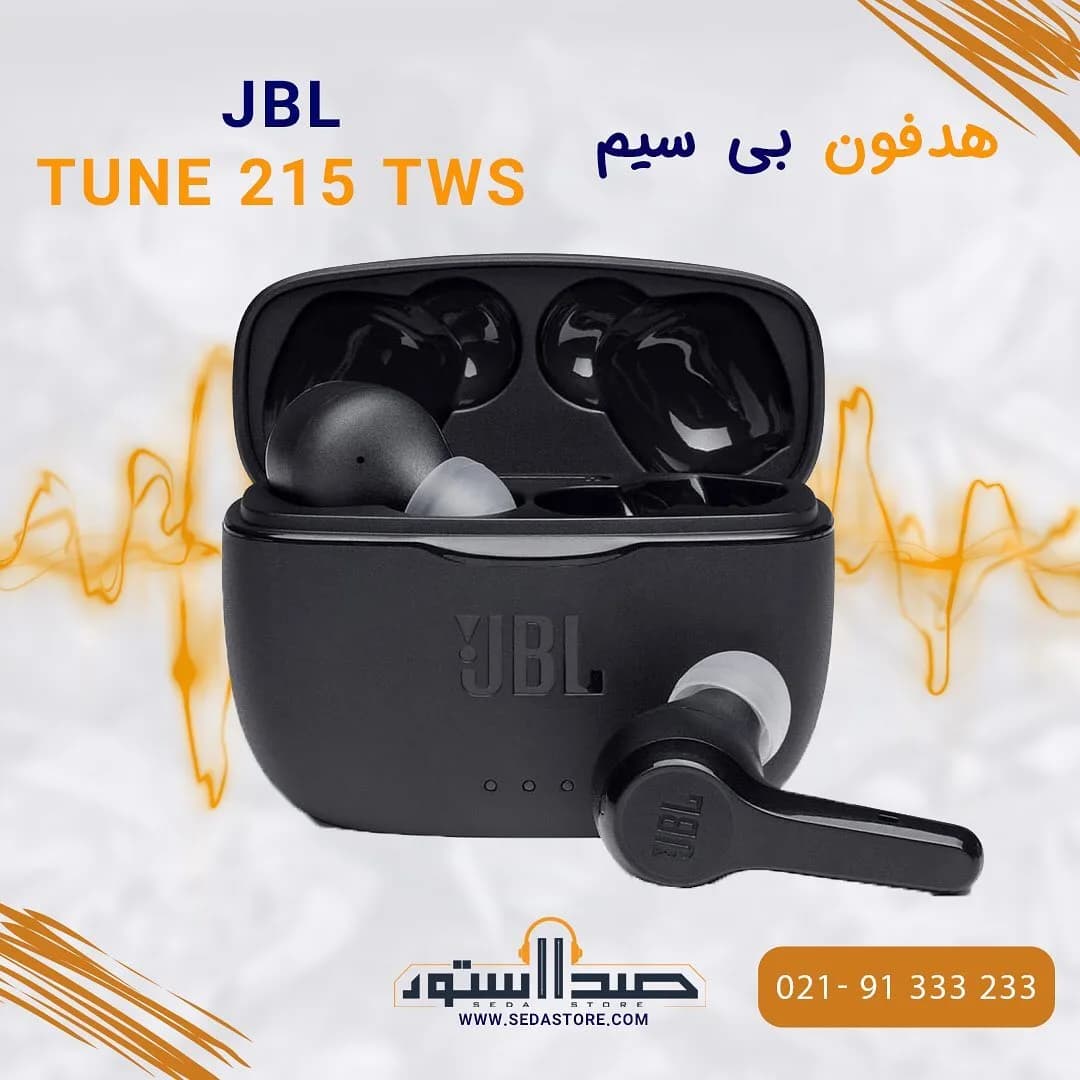 هدفون بیسیم Tune 215 TWS جیبیال