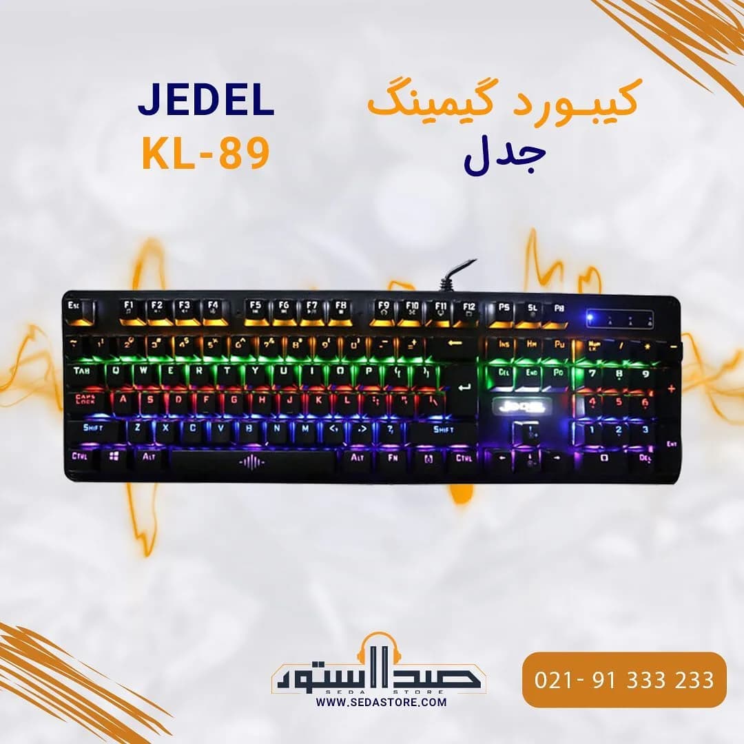 کیبورد گیمینگ KL-89 جدل، رنگ مشکی و رنگینکمان، جنس پلاستیک، با نور RGB