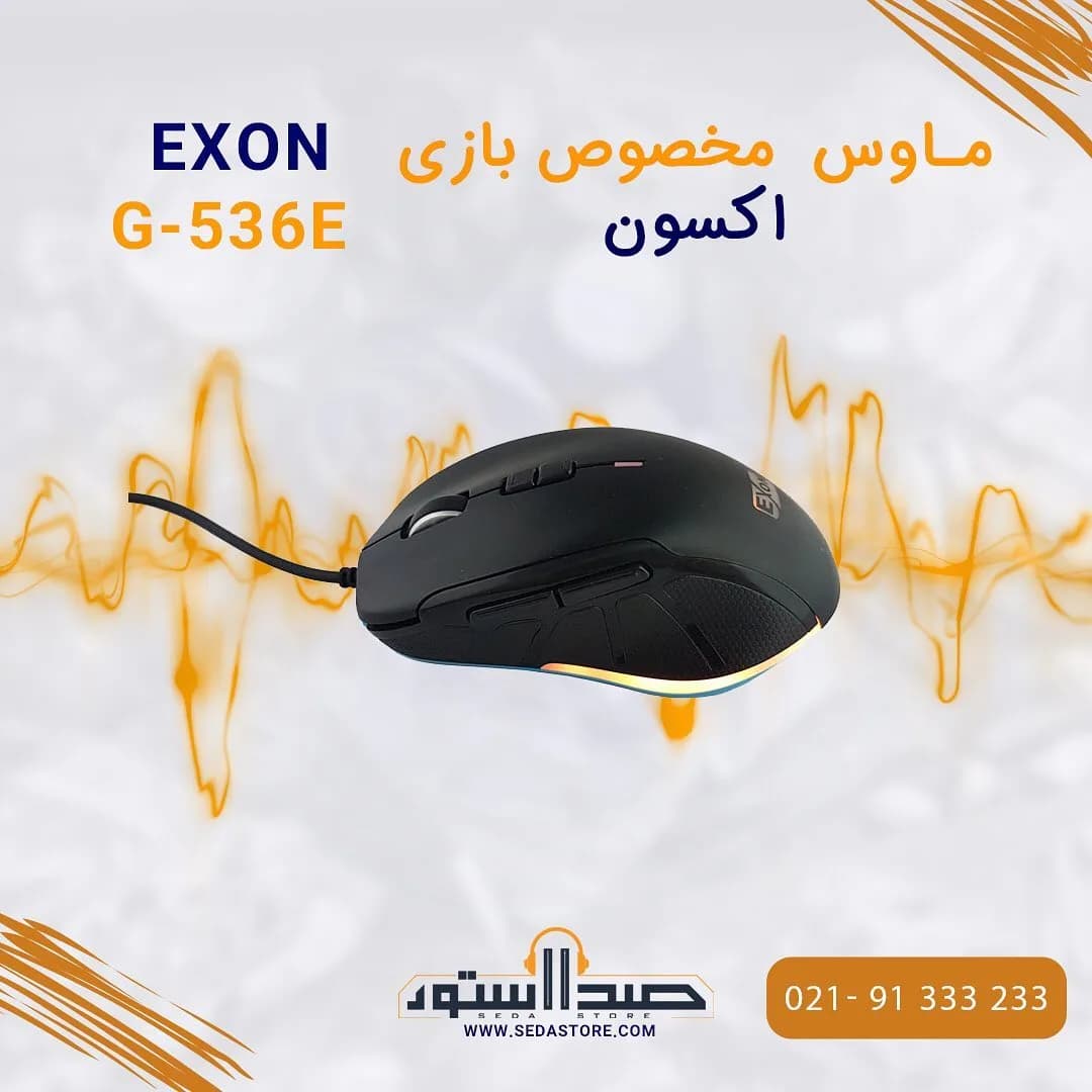 موس گیمینگ G-536E اکسون، رنگ مشکی و رنگینکمان، جنس پلاستیک، سیمی، ارگونومیک