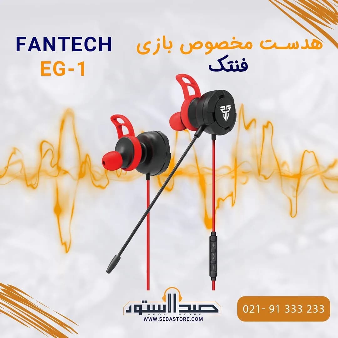 هندزفری گیمینگ EG-1 فنتک، رنگ قرمز و مشکی، جنس پلاستیک و سیلیکون، داخل گوش، دارای میکروفون