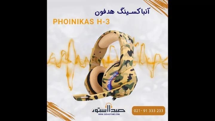 هدست گیمینگ H-3