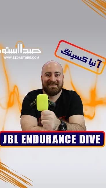 هندزفری ضدآب Endurance Dive جیبیال، رنگ زرد و مشکی، جنس پلاستیک، دورگوشتی ورزشی