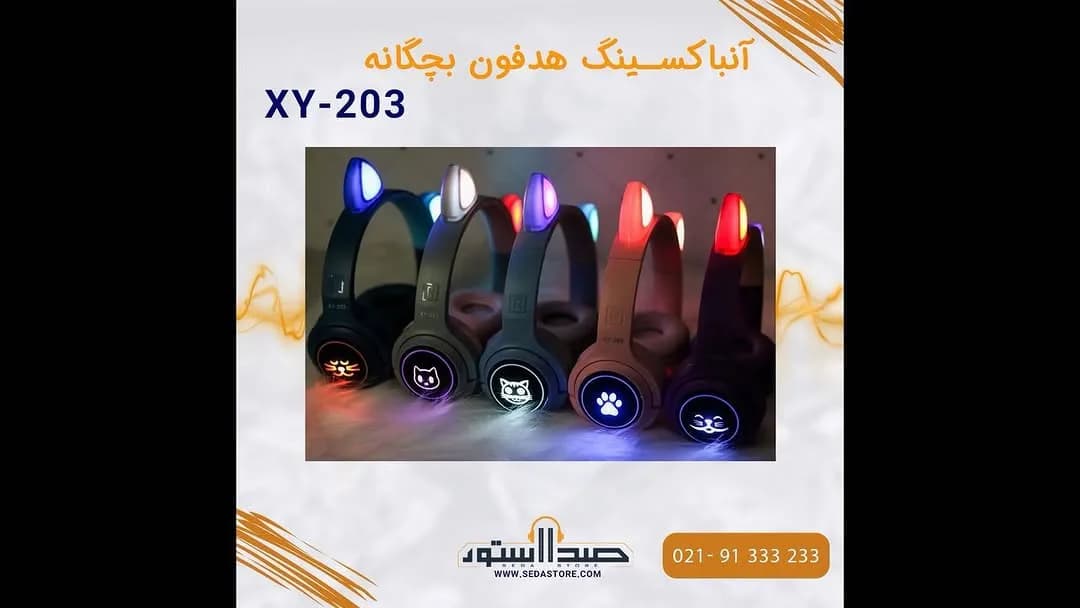 هدفون بچگانه گربهای XY-203