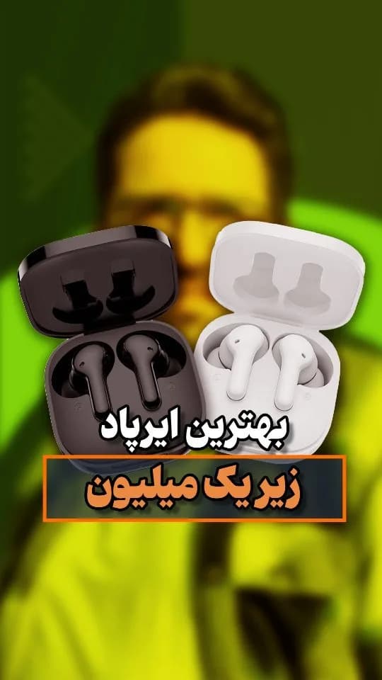 هندزفری گیمینگ بیسیم T13 ANC کیوسیوای