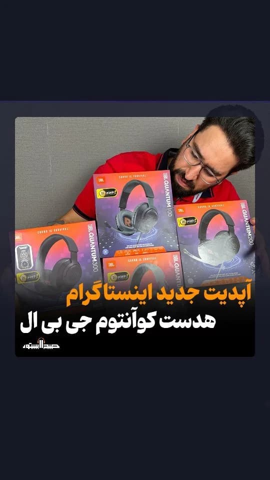 هدست Quantum 100