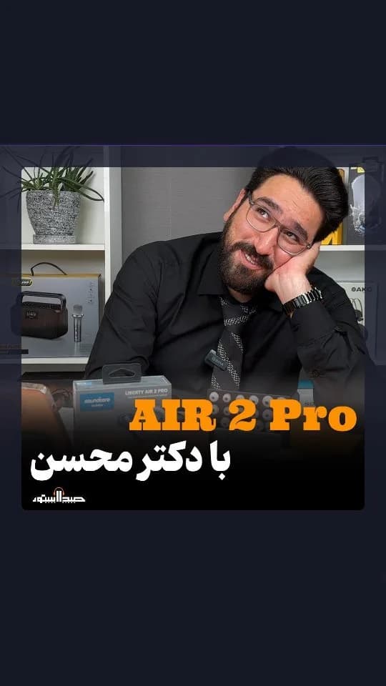 هندزفری بیسیم Soundcore Liberty Air 2 Pro انکر