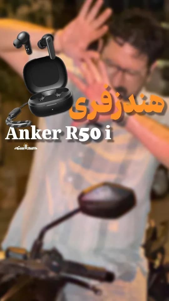 هندزفری بیسیم Soundcore R50i انکر، رنگ مشکی، جنس پلاستیک، توییری، همراه با کیس