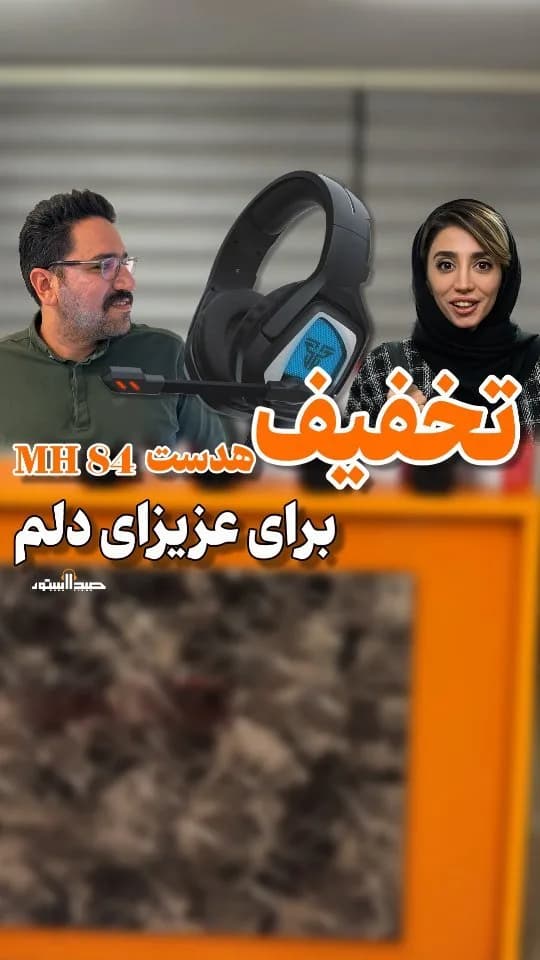 هدست گیمینگ MH84، رنگ مشکی و آبی، جنس پلاستیک، دور گوشی