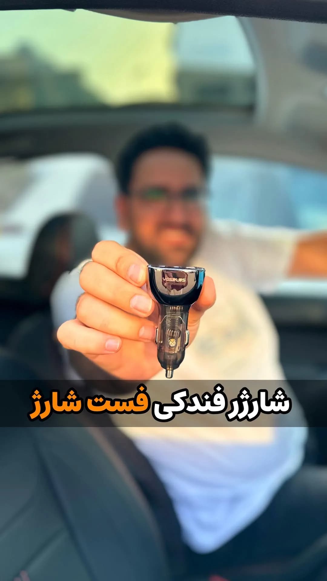 شارژر فندکی فست شارژ، رنگ مشکی و نقرهای، جنس فلز و پلاستیک، استوانهای، سریع