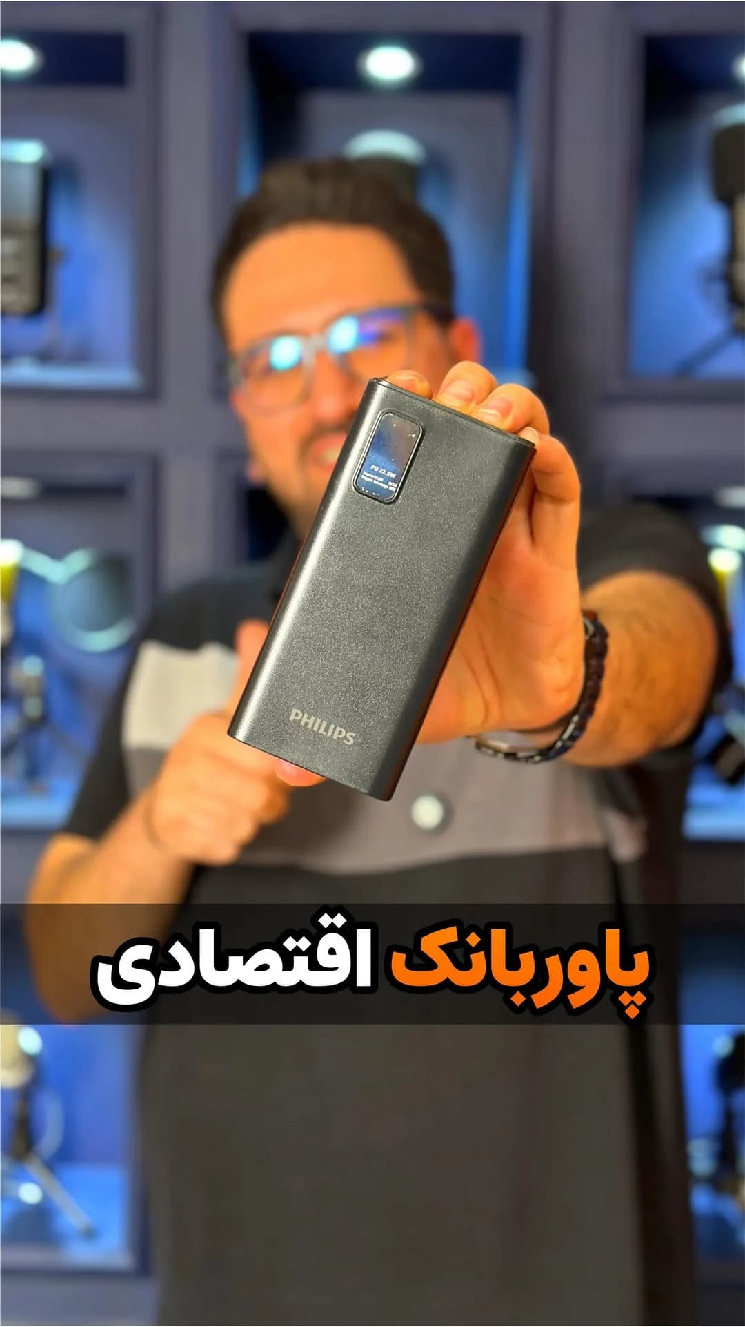 پاوربانک ۲۰۰۰۰ میلیآمپر فست شارژ، رنگ مشکی، جنس پلاستیک، مستطیلی، دیجیتال