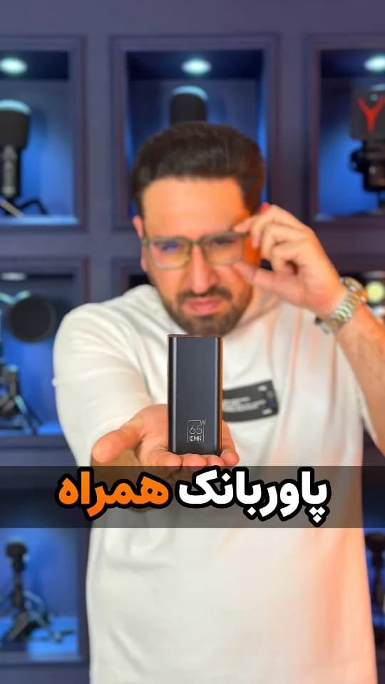 پاوربانک سوپرفست شارژ، رنگ مشکی، جنس پلاستیک، مستطیلی کوچک