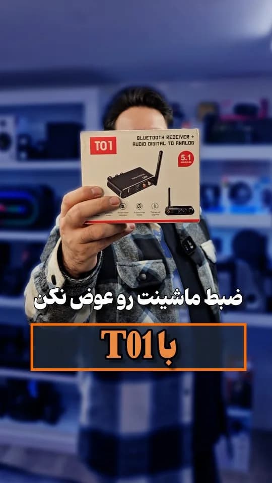 گیرنده بلوتوث ماشین T01، رنگ مشکی، جنس پلاستیک، دارای آنتن
