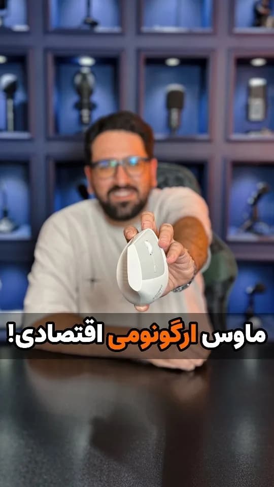 ماوس عمودی بیسیم M11 مافی، رنگ سفید، جنس پلاستیک، ارگونومیک