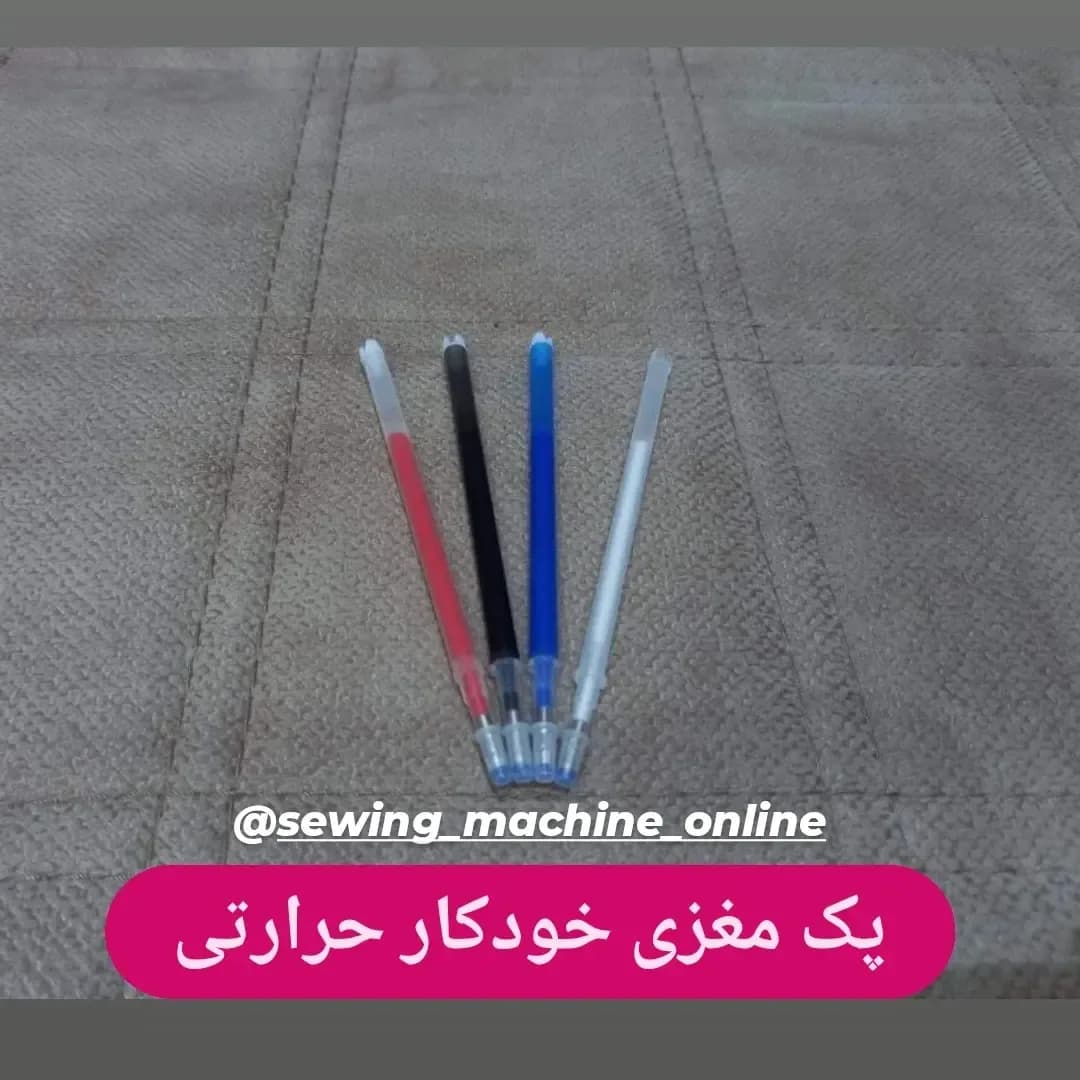 مغزی خودکار حرارتی، رنگ قرمز، مشکی، آبی و سفید، جنس پلاستیک، نوکی