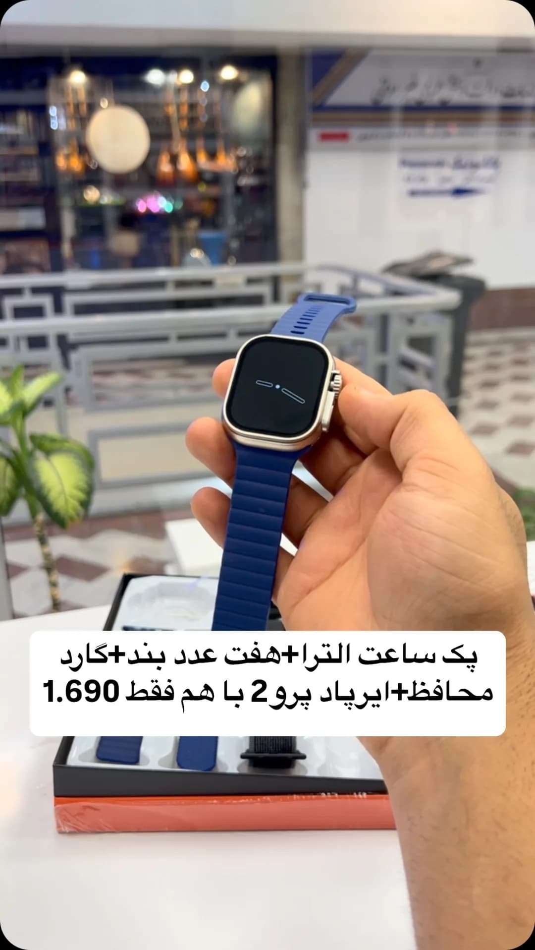 ساعت هوشمند ZT07 Ultra 2، رنگ آبی و نقرهای، مستطیلی، بند سیلیکونی