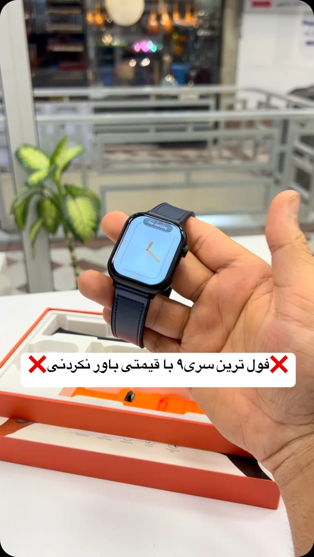 ساعت هوشمند N9 Max، رنگ سرمهای، مستطیلی، بند سیلیکونی