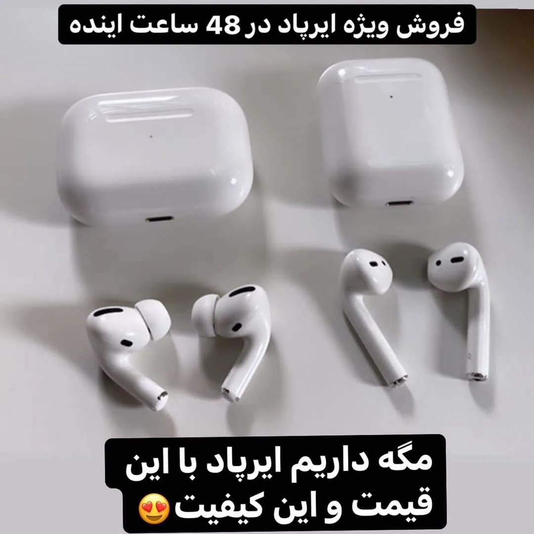 ایرپاد بلوتوثی
