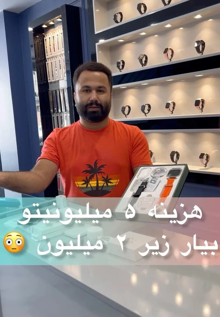 ساعت هوشمند الترا فول اسکرین، رنگ نارنجی و مشکی، جنس سیلیکون و فلز، مربع، دیجیتال
