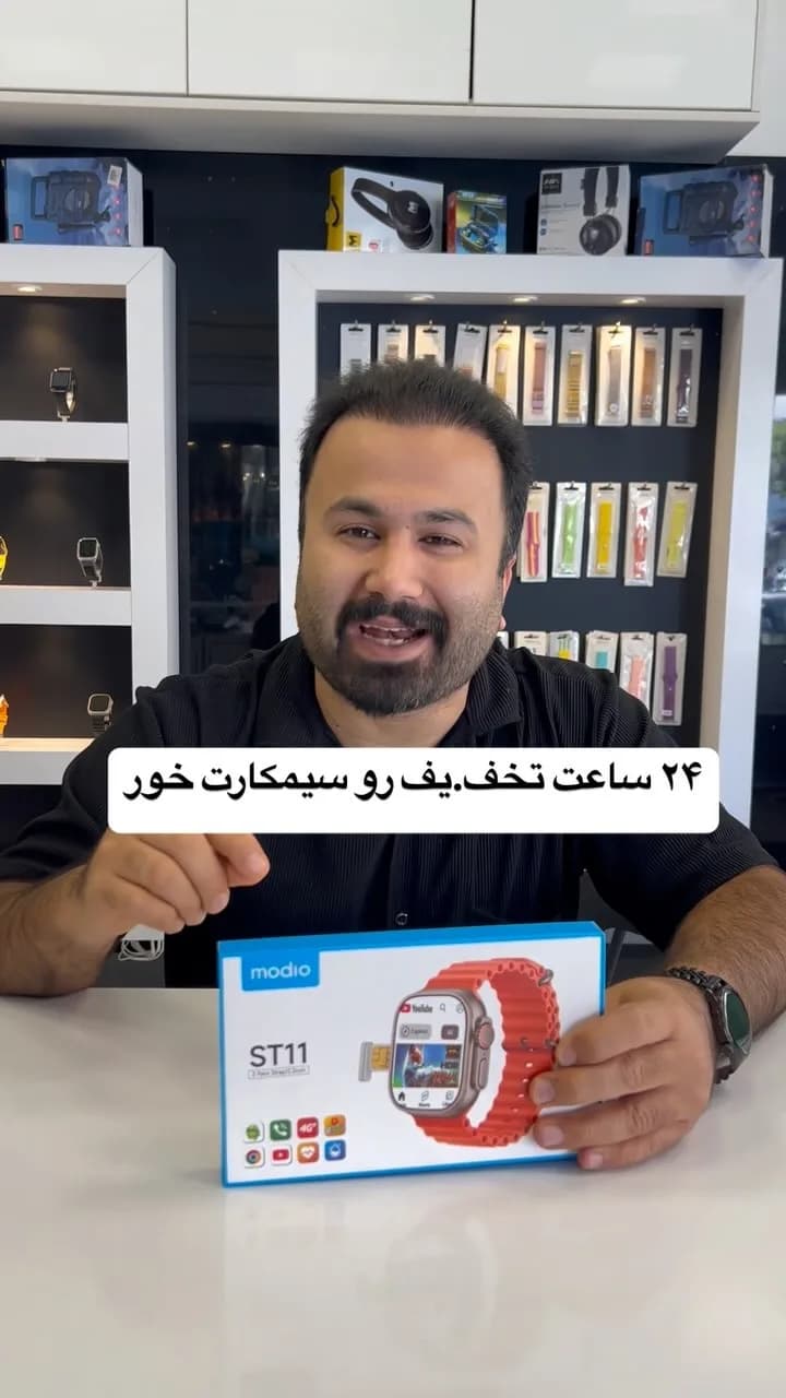 ساعت هوشمند سیمکارتخور ST11، رنگ سفید و قرمز، جنس پلاستیک و سیلیکون، دیجیتال صفحه مستطیل