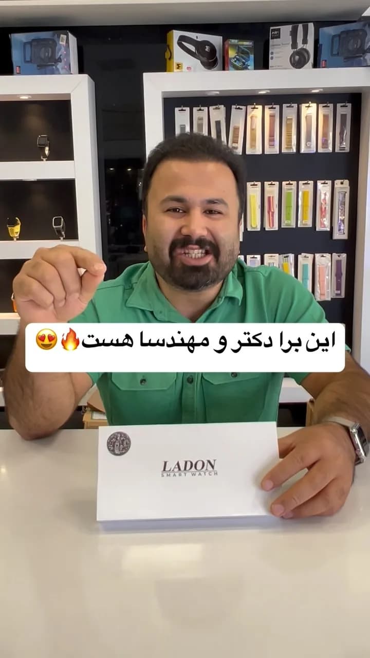 ساعت هوشمند، رنگ سفید، جنس مقوا، جعبه مستطیلی