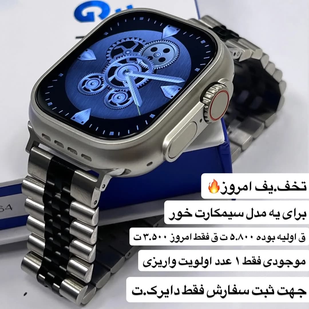 ساعت هوشمند، رنگ نقرهای و مشکی، جنس فلز، مستطیلی دیجیتال
