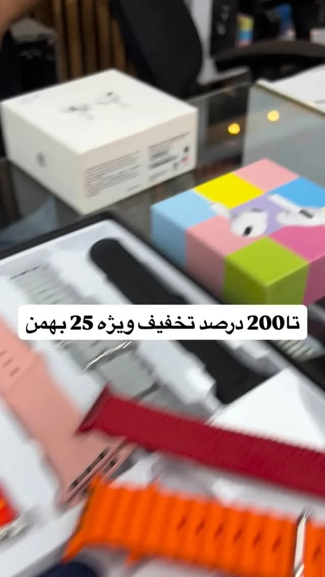 بند ساعت هوشمند