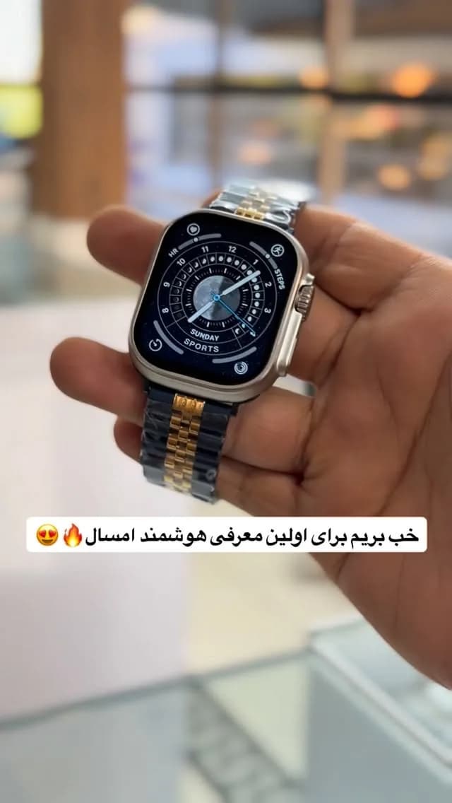 ساعت هوشمند، رنگ نقرهای، طلایی و مشکی، جنس فلز، دیجیتال، بند فلزی