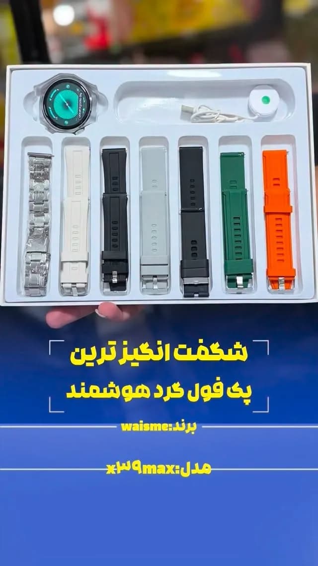 ساعت هوشمند 9 Max نقرهای، رنگ مشکی، سفید، سبز و نارنجی، جنس فلز و سیلیکون، گرد، چند بند
