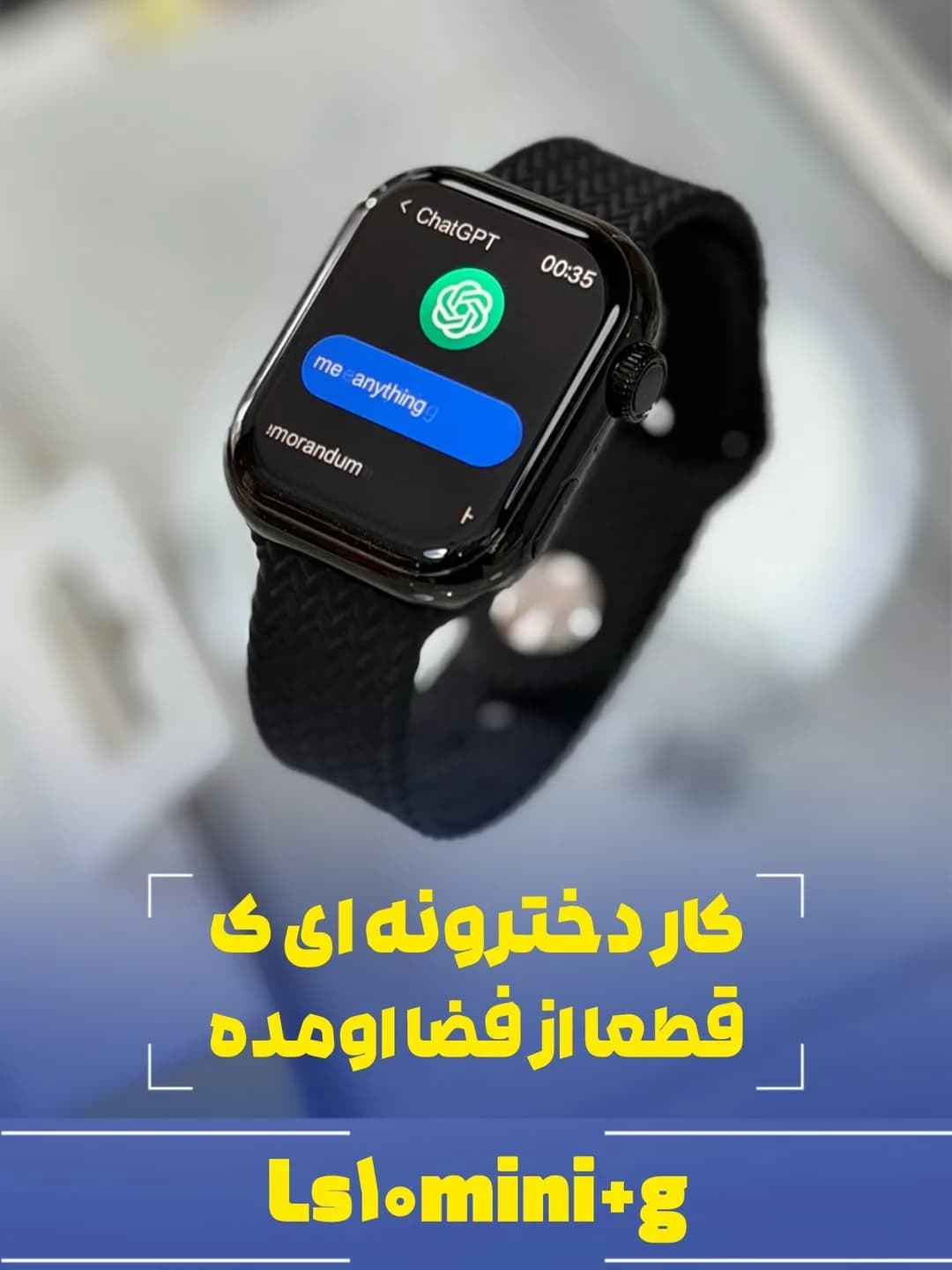 ساعت هوشمند LS10 Mini، رنگ مشکی، جنس فلز و سیلیکون، مربع، بند سیلیکونی