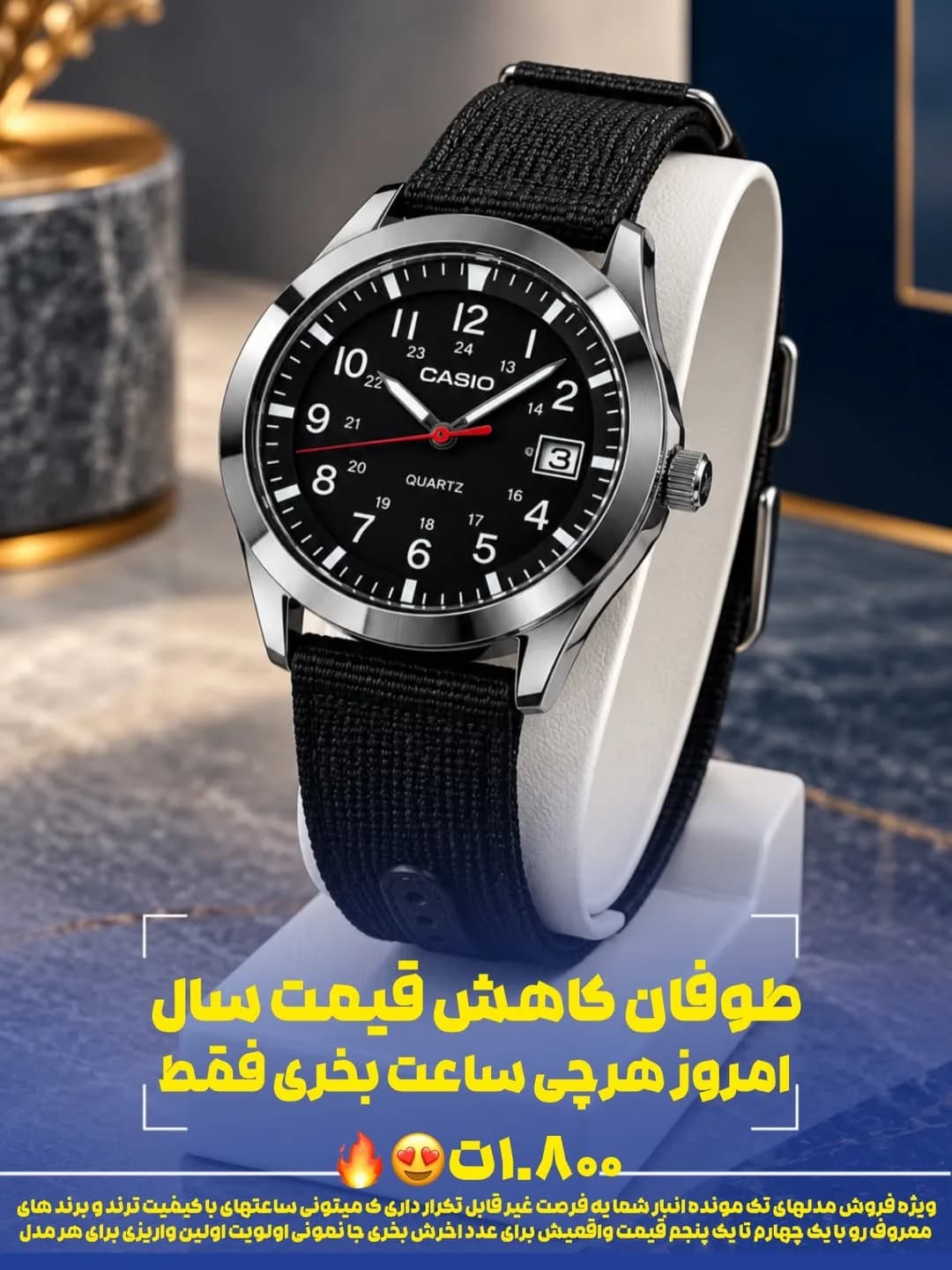 ساعت مچی، رنگ مشکی و نقرهای، جنس فلز و پارچه، صفحه گرد، عقربهای