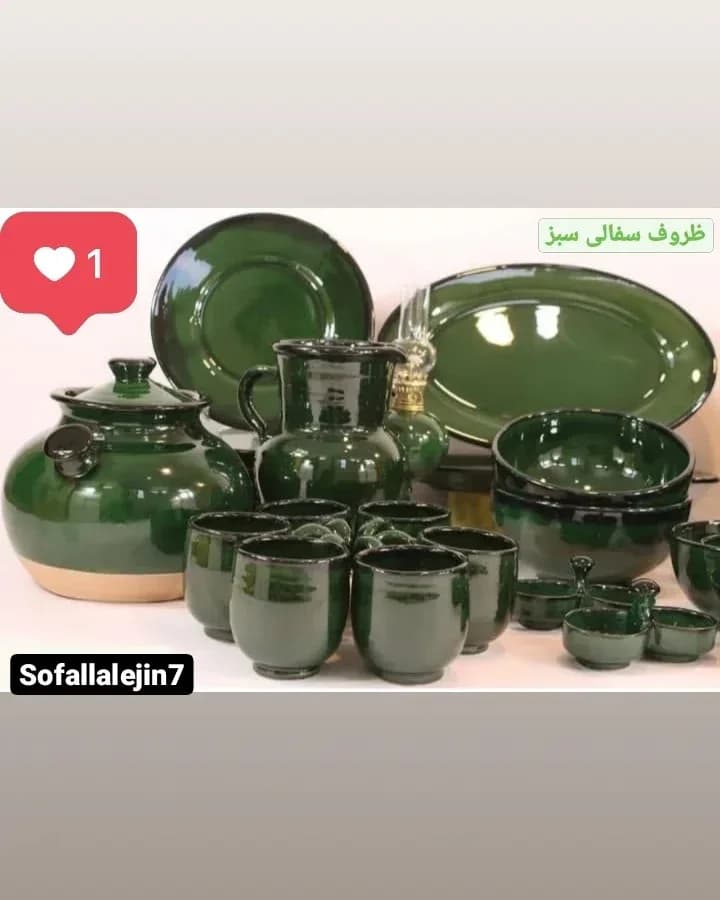 ست سفالی سبز لعابی — رنگ سبز — نمای چندکالا — ست کامل