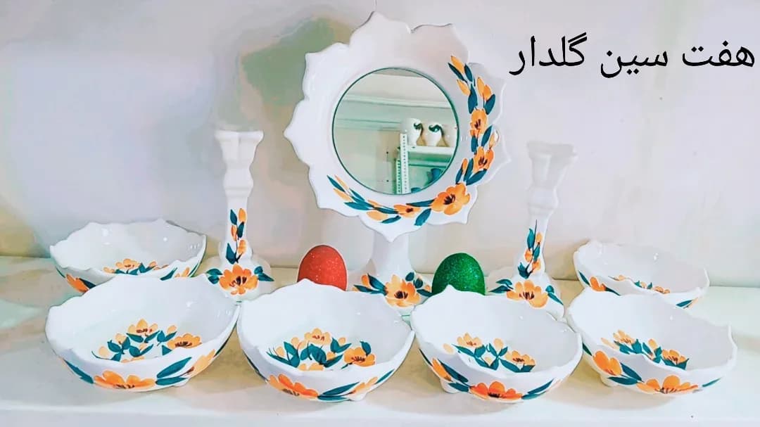 ست هفتسین سفالی گلدار — رنگ سفید — نمای کامل — ست کامل هفتسین