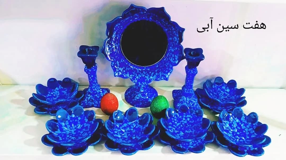 ست هفتسین سفالی آبی — رنگ آبی — نمای کامل — ست کامل هفتسین