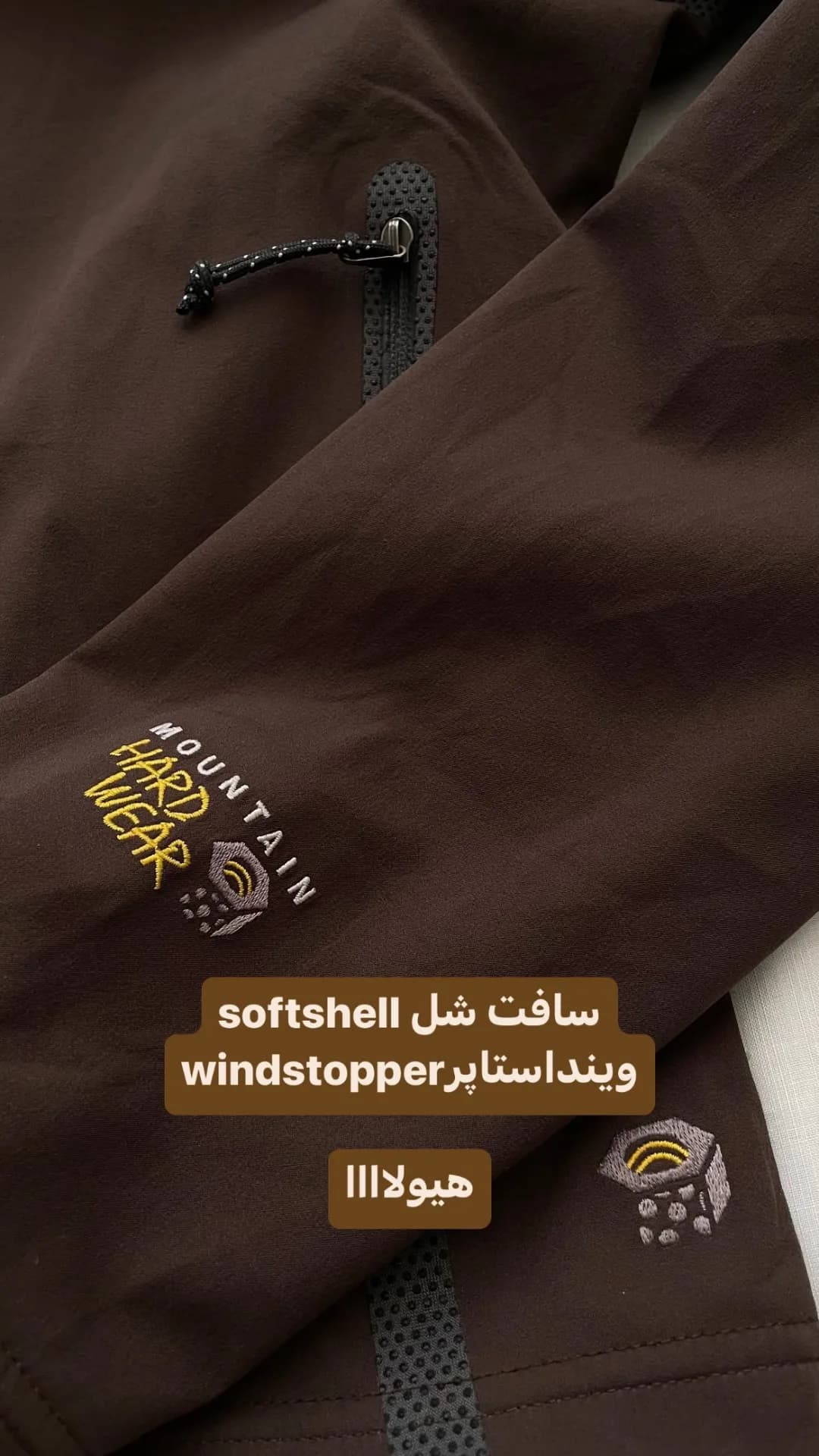 سافتشل ویندستاپر زنانه Mountain Hardwear