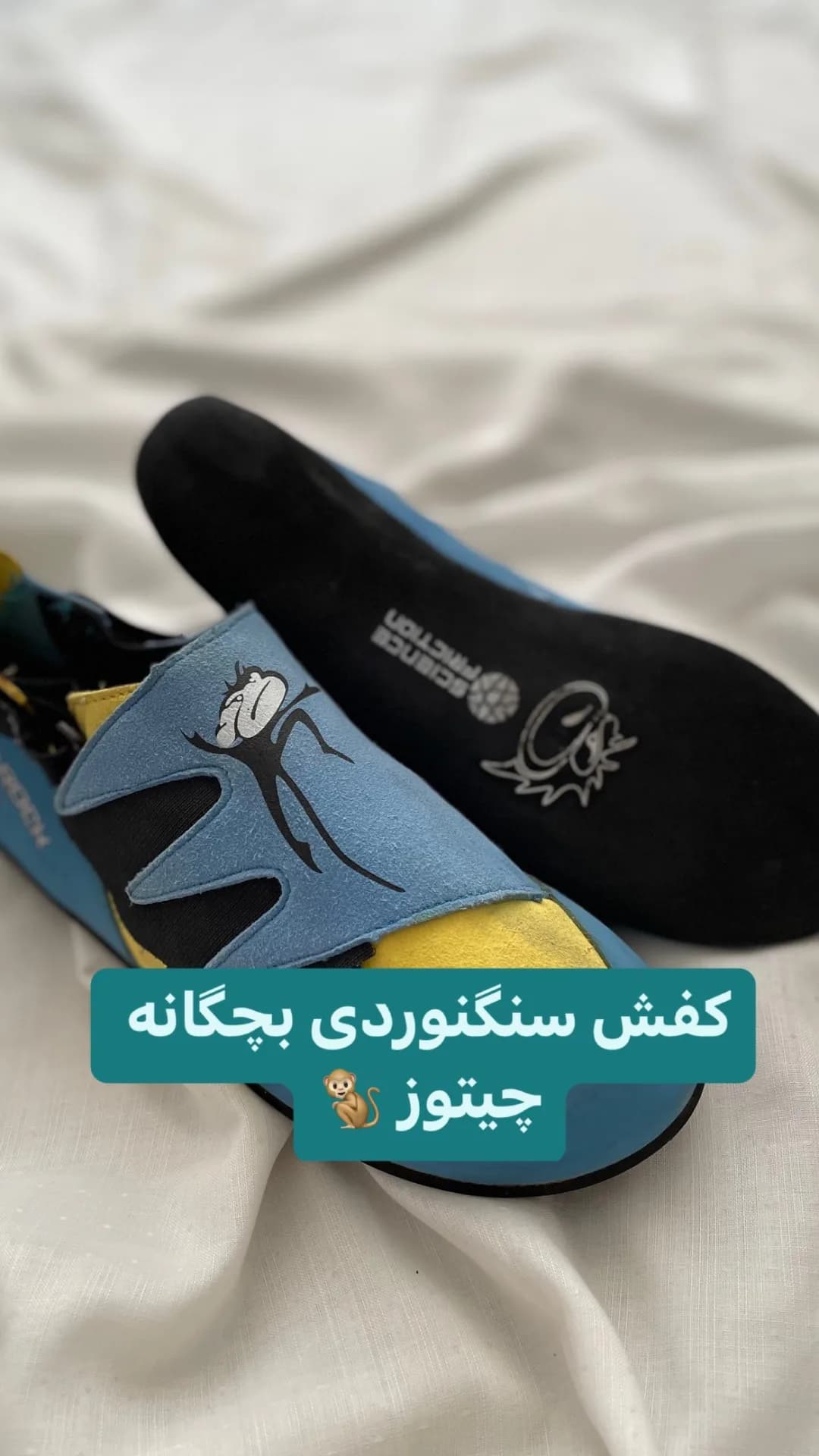 کفش سنگنوردی بچگانه سایز ۳۶ Mad Rock، رنگ آبی، زرد و مشکی، جنس جیر، طرح طرحدار، چسبی بچگانه