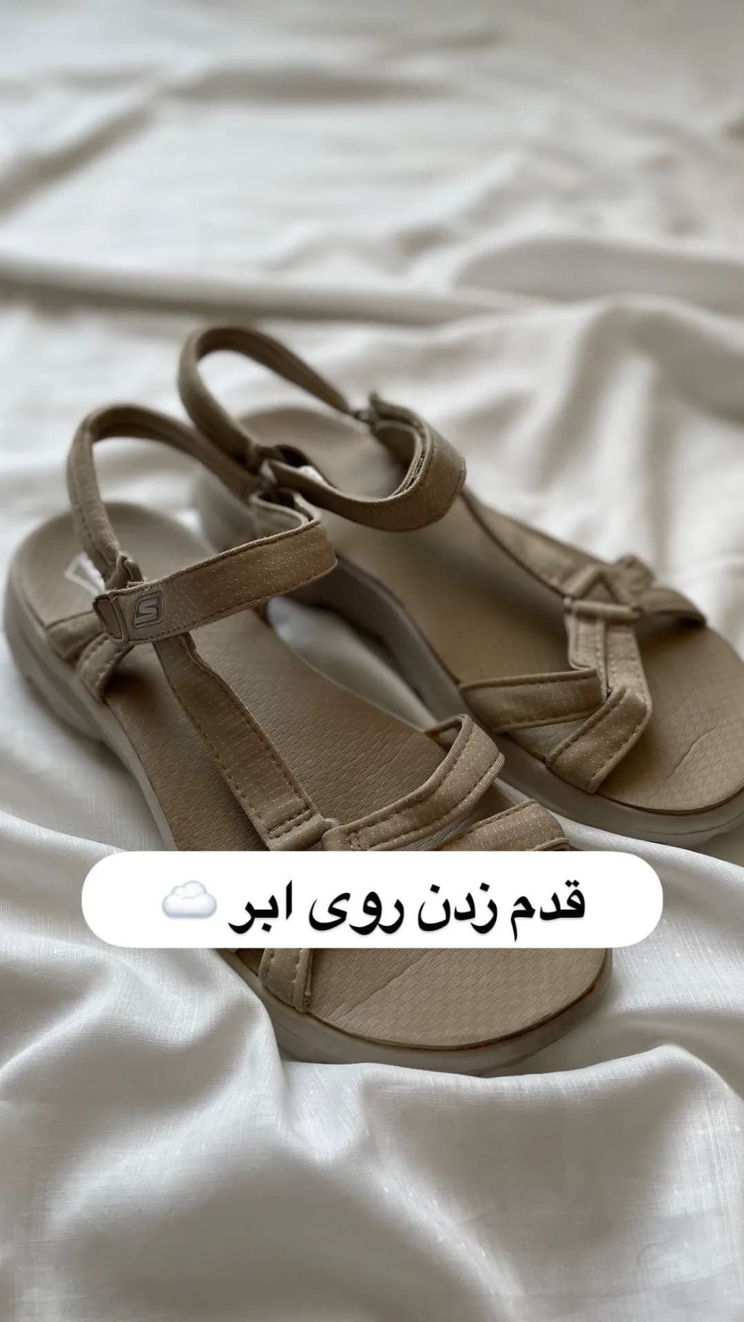 صندل راحتی، رنگ خاکی، جنس چرم، بندی