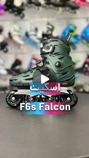 اسکیت اینلاین F6S Falcon فلایینگ ایگل، رنگ سبز تیره و مشکی، جنس پلاستیک و فلز، اسکیت اینلاین فیتنس