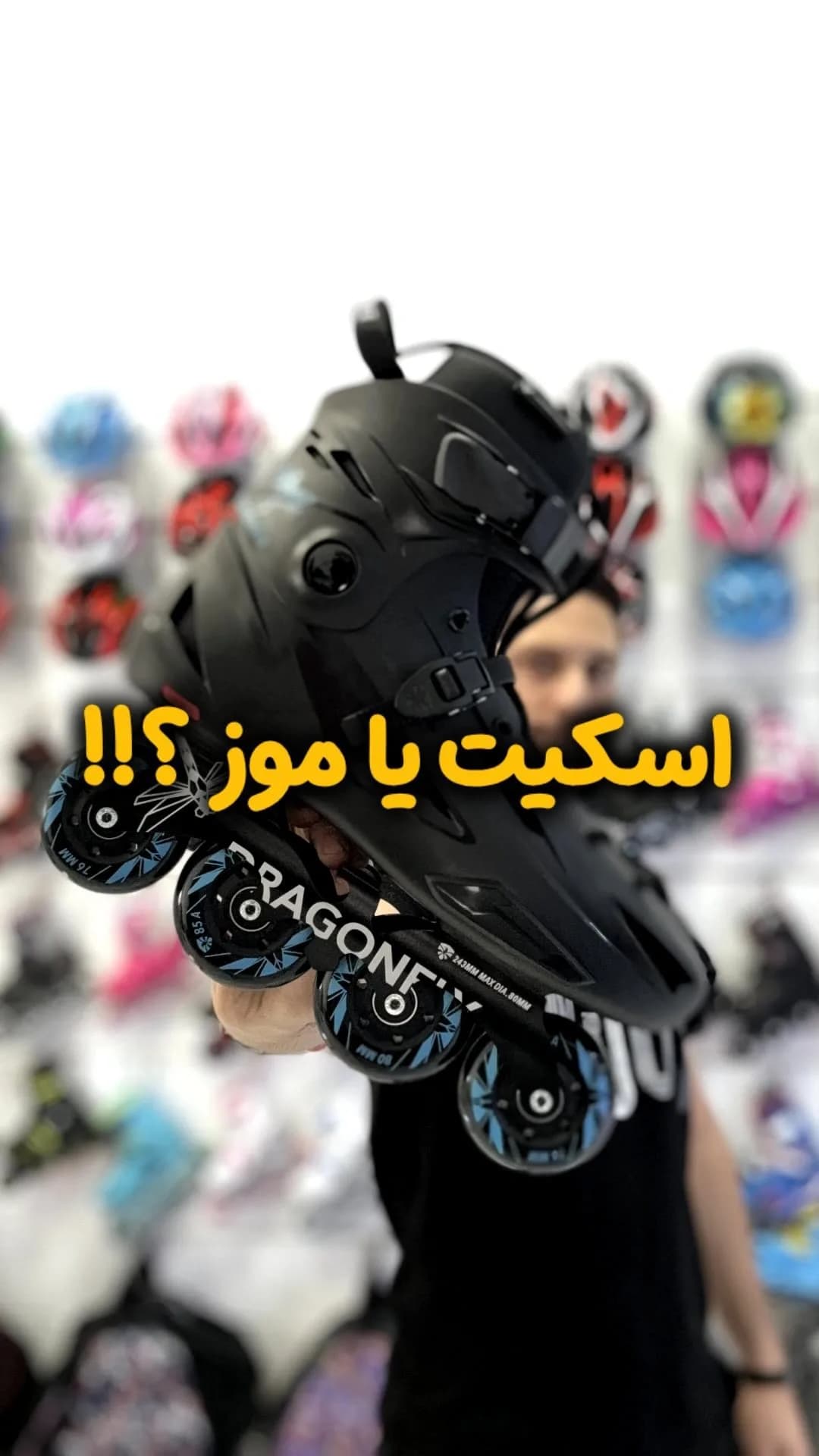 اسکیت راکر، رنگ مشکی، جنس پلاستیک، ساقدار