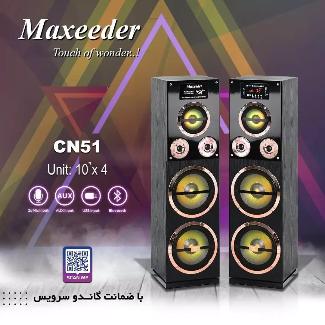 اسپیکر CN 50 و CN 51 استیل و رزگلد مکسیدر، رنگ مشکی، زرد و نقرهای، جنس چوب و پلاستیک، جفت اسپیکر ایستاده برجسته
