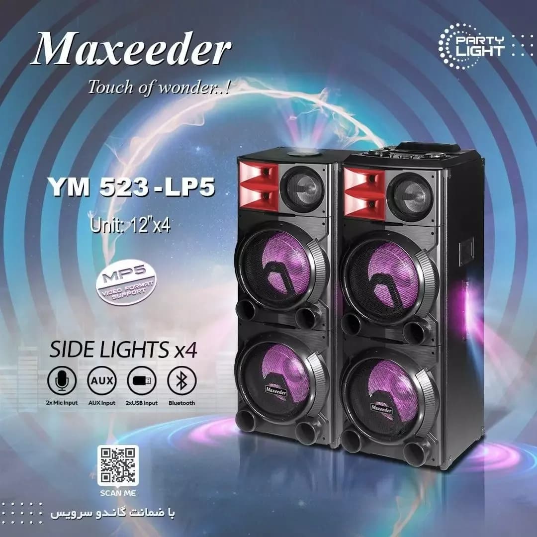 اسپیکر YM 523-LP5 مکسیدر، رنگ مشکی، بنفش و قرمز، جنس پلاستیک، ایستاده، ست دو تایی