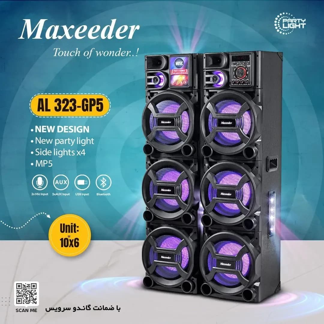 اسپیکر AL 323-GP5 مکسیدر، رنگ مشکی، بنفش و آبی، جنس پلاستیک، ایستاده بزرگ