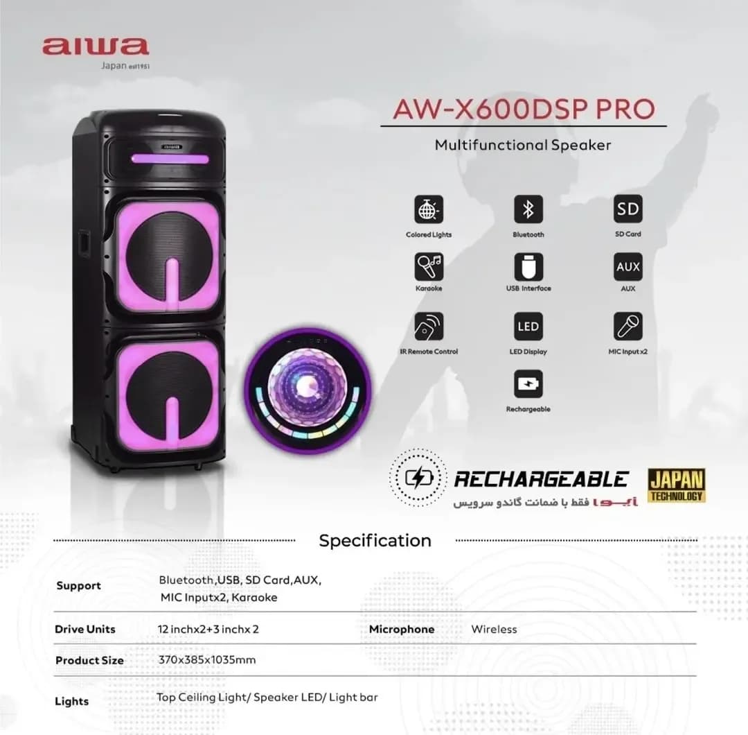 اسپیکر AW-X600DSP PRO آیوا، رنگ مشکی و بنفش، جنس پلاستیک، ایستاده، دو ووفر